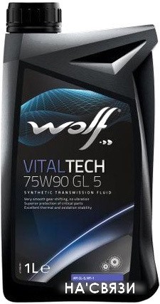 

Трансмиссионное масло Wolf VitalTech 75W-90 GL 5 1л