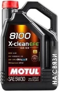 

Моторное масло Motul 8100 X-Clean EFE 5W-30 4л