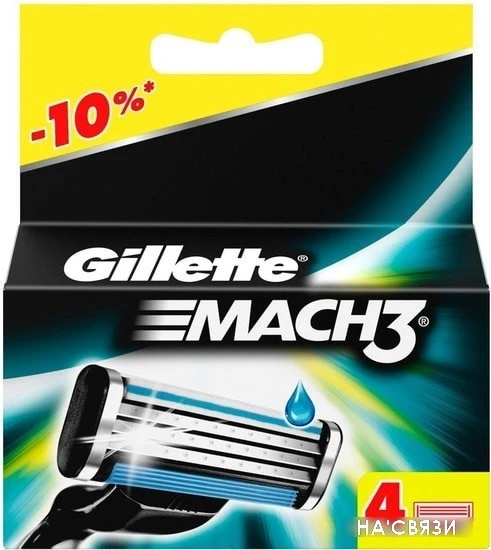 Сменное лезвие Gillette Mach3 (4 шт)