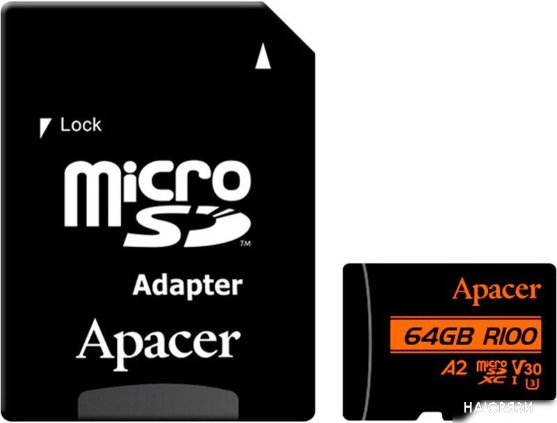 

Apacer microSDXC AP64GMCSX10U8-R 64GB (с адаптером)