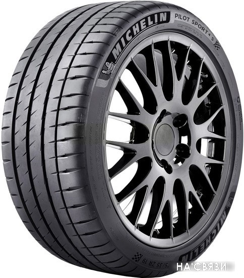 

Автомобильные шины Michelin Pilot Sport 4 S 245/40R20 99Y