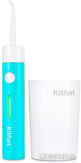 

Ирригатор Kitfort KT-2957-3