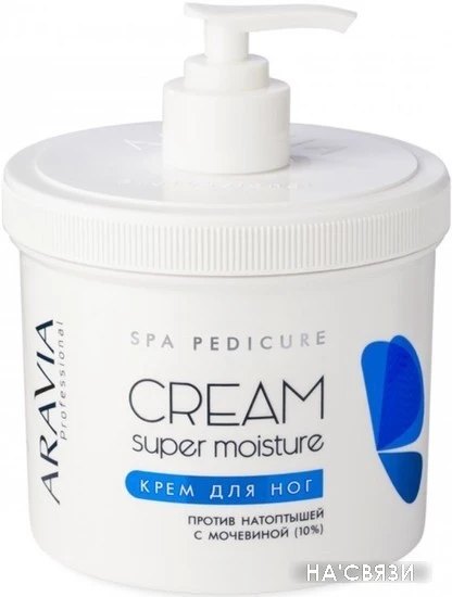 Aravia Крем для ног Professional Super Moisture от натоптышей с мочевиной 550 мл