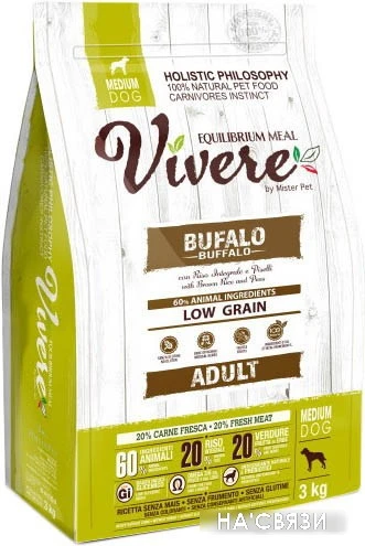 Сухой корм для собак Vivere Medium Adult Buffalo (для взрослых средних пород с буйволом) 3 кг