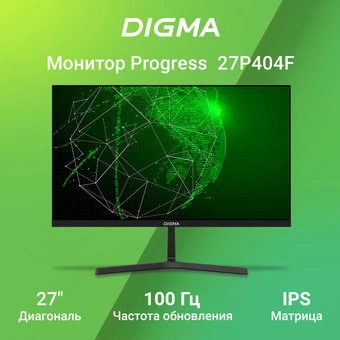 Монитор Digma Progress 27P404F в интернет-магазине НА'СВЯЗИ