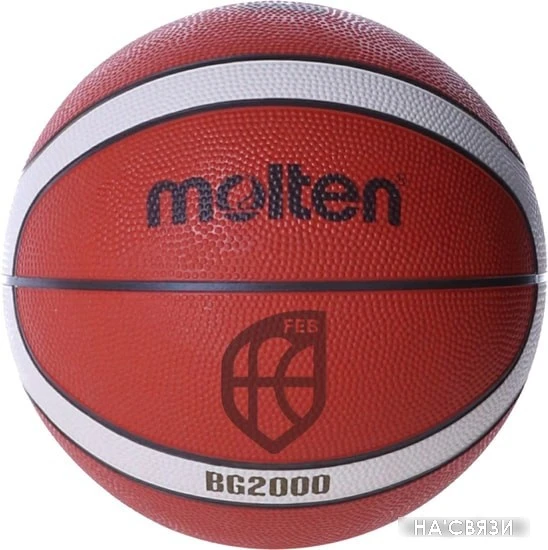Мяч Molten B3G2000 (3 размер)