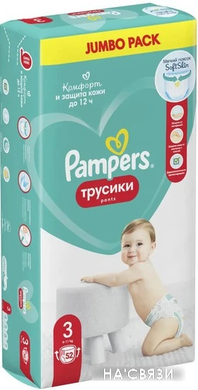 Трусики-подгузники Pampers Pants 3 Midi (52 шт)