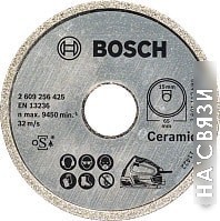 

Пильный диск Bosch 2.609.256.425