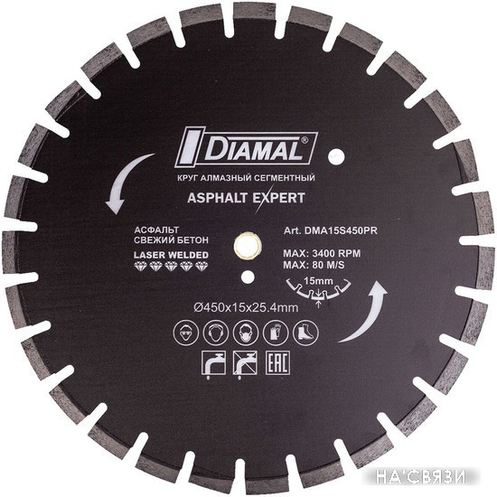 

Отрезной диск алмазный Diamal DM250P