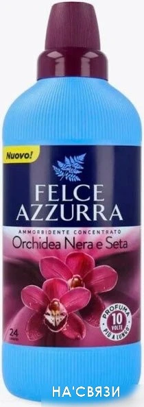 Кондиционер для белья Felce Azzurra Orchidea Nera (600 мл)