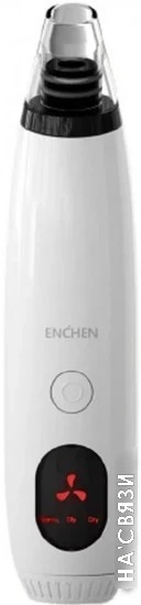 Прибор для вакуумной чистки Enchen EB1001