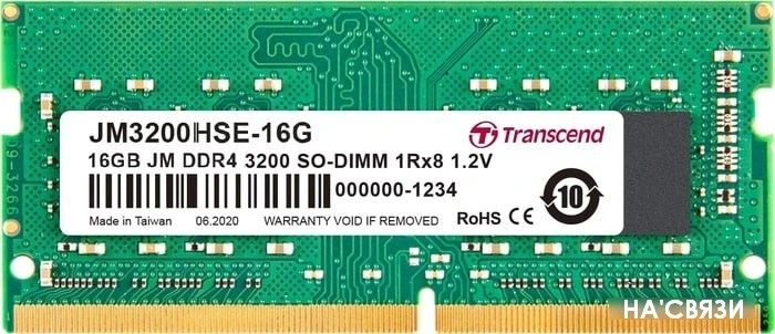 Оперативная память Transcend JetRam 16GB DDR4 SODIMM PC4-25600 JM3200HSE-16G в интернет-магазине НА'СВЯЗИ