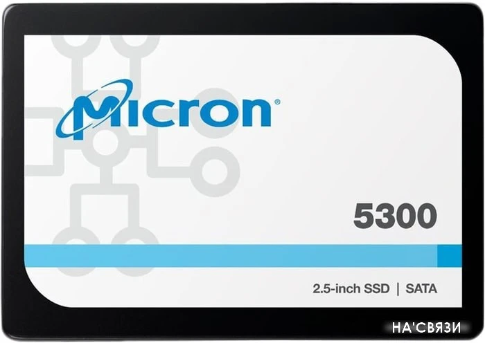 SSD Micron 5300 Pro 480GB MTFDDAK480TDS-1AW1ZABYY в интернет-магазине НА'СВЯЗИ