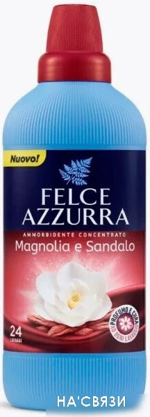 Кондиционер для белья Felce Azzurra Magnolia and Sandalwood (600 мл)