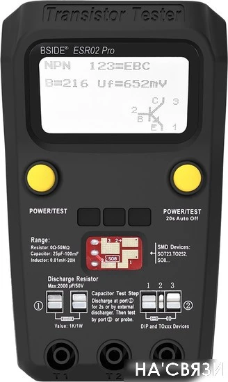 Тестер Bside ESR02 Pro (черный)