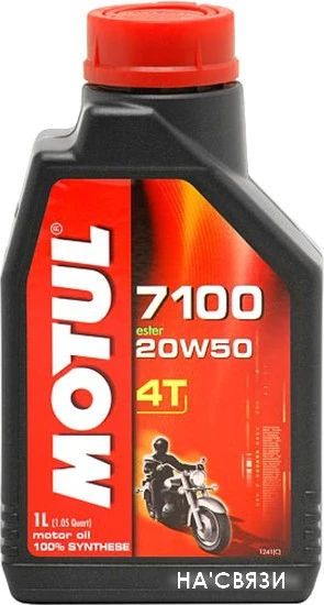 Моторное масло Motul 7100 4T 20W-50 1л