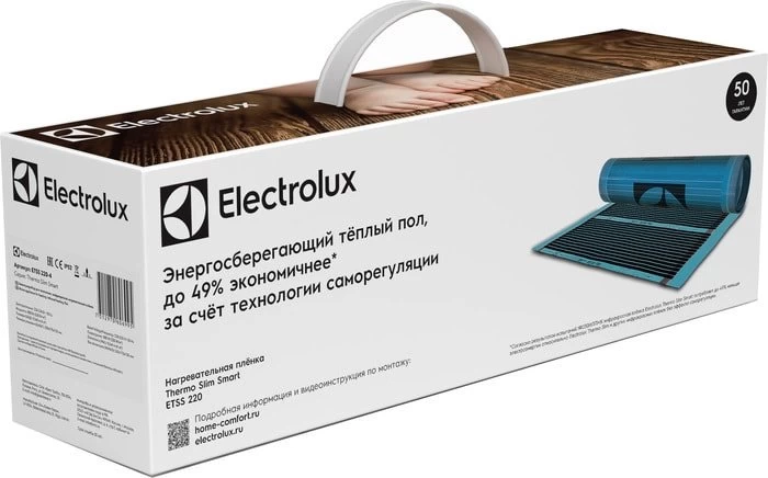 Инфракрасная пленка Electrolux Thermo Slim Smart ETSS 220-5
