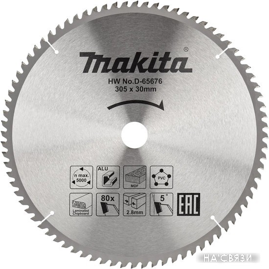 

Пильный диск Makita D-65676