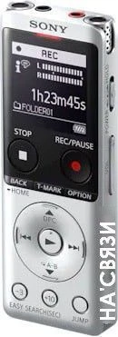 Диктофон Sony ICD-UX570S