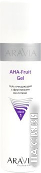 

Aravia Гель для умывания Professional AHA-Fruit Gel очищающий с фруктовыми кислотами 250 мл