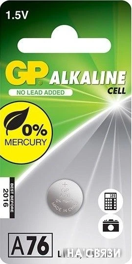 GP Alkaline A76