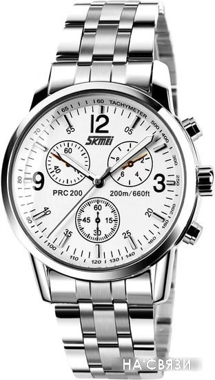Наручные часы Skmei 9070 (серебристый/белый)