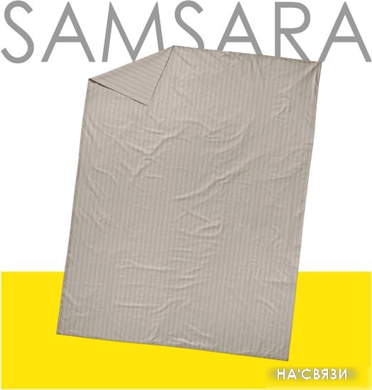 

Постельное белье Samsara Сат145Пр-8 145x220