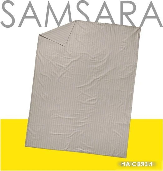 Постельное белье Samsara Сат145Пр-8 145x220