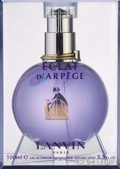 Lanvin Eclat d'Arpege EdP (100 мл)