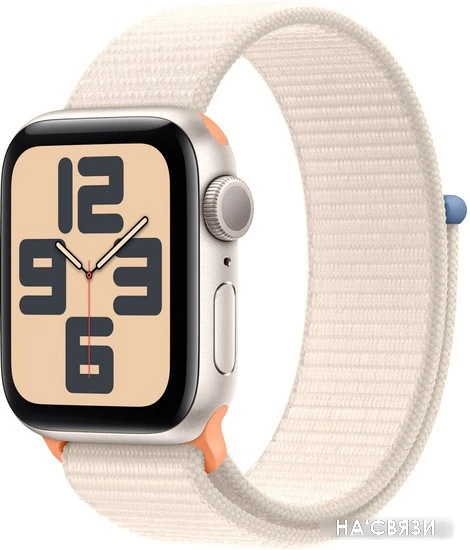Умные часы Apple Watch SE 2 40 мм (алюминиевый корпус, звездный свет/звездный свет, нейлоновый ремешок) в интернет-магазине НА'СВЯЗИ