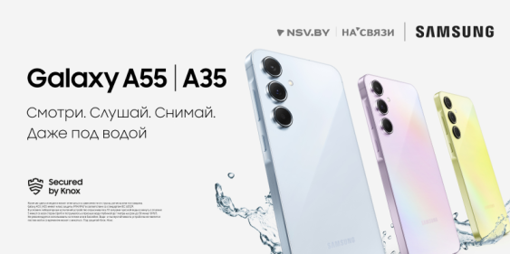 Уже в продаже новые смартфоны Samsung Galaxy A35 и A55