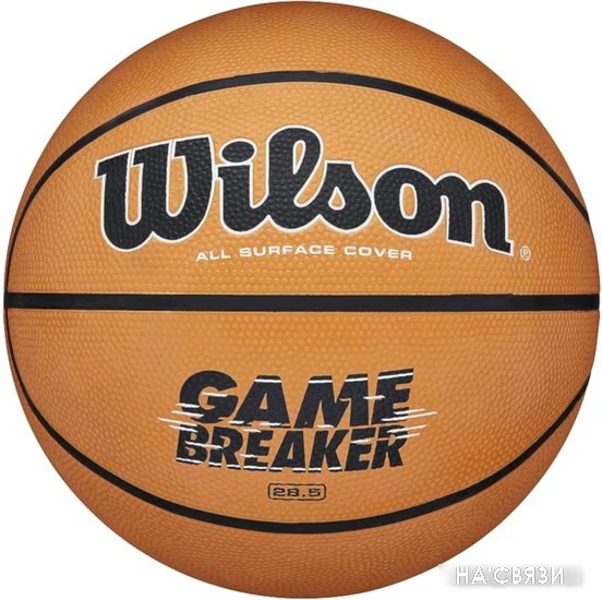 Баскетбольный мяч Wilson Gamebreaker WTB0050XB07 (7 размер) в интернет-магазине НА'СВЯЗИ