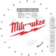 

Пильный диск Milwaukee 4932471290