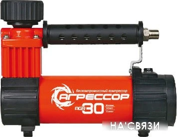 Автомобильный компрессор Агрессор AGR 30