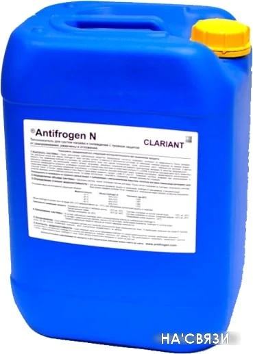 Теплоноситель Clariant Antifrogen N 21 кг