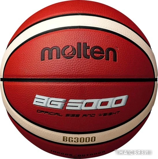 Мяч Molten B6G3000 (6 размер)