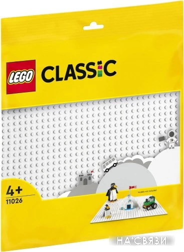 Конструктор LEGO Classic 11026 Белая базовая пластина