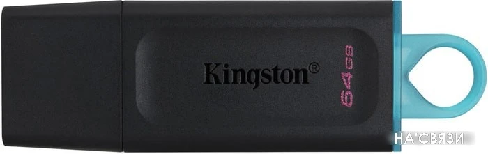 USB Flash Kingston Exodia 64GB в интернет-магазине НА'СВЯЗИ
