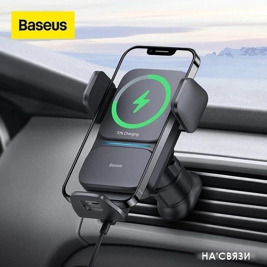 Держатель для смартфона Baseus Wisdom Auto Alignment Car Mount Wireless Charger