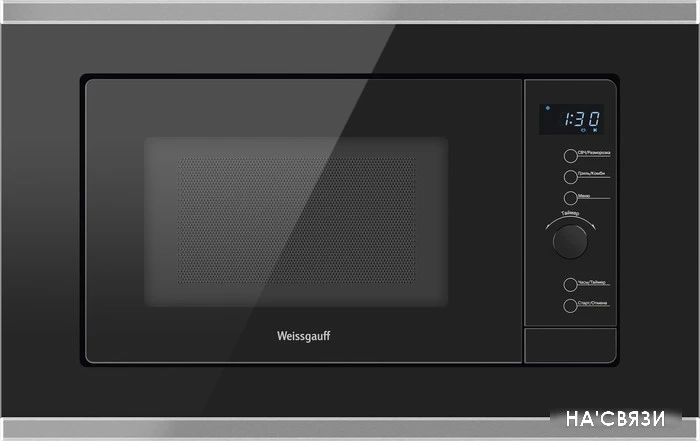 Микроволновая печь Weissgauff HMT-720 BX Grill в интернет-магазине НА'СВЯЗИ