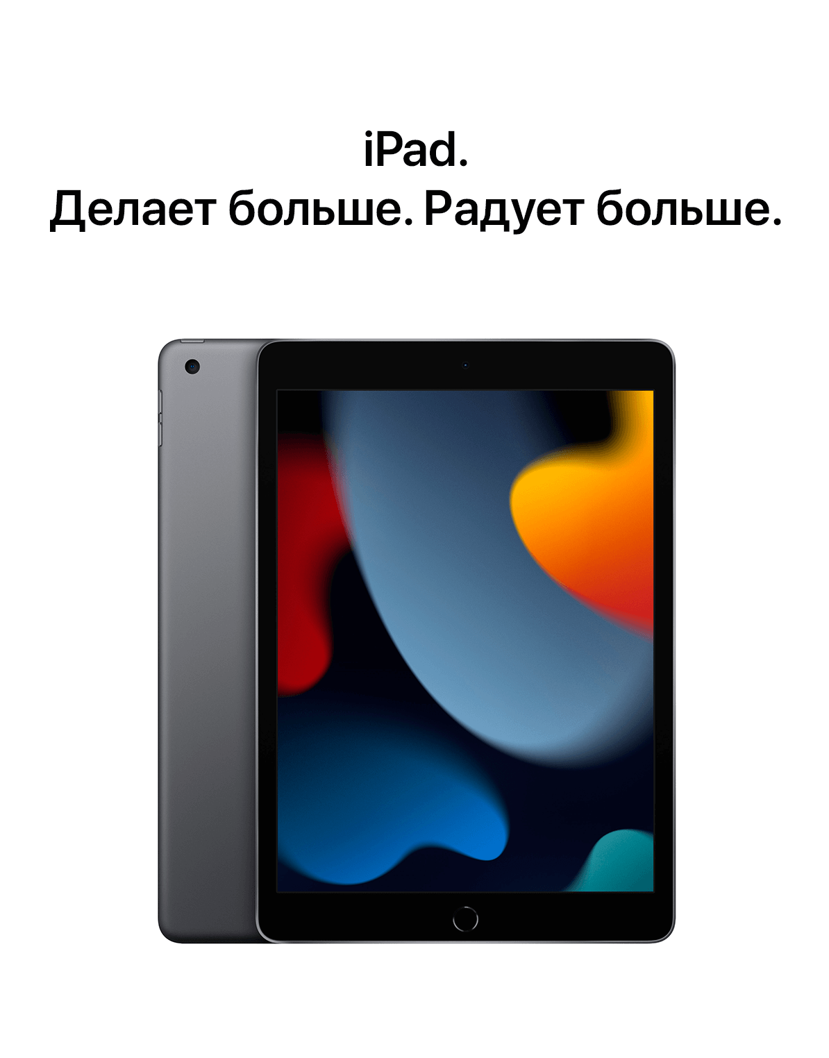 

Apple iPad 10.2" 2021 256GB (серебристый)