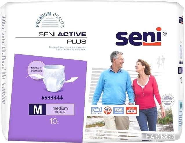 

Подгузники для взрослых Seni Active Plus Medium (10 шт)