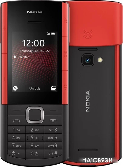 Кнопочный телефон Nokia 5710 XpressAudio Dual SIM ТА-1504 (черный) в интернет-магазине НА'СВЯЗИ