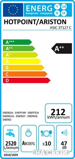 

Посудомоечная машина Hotpoint-Ariston HSIC 3T127 C