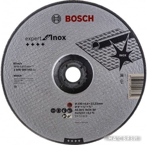 

Обдирочный круг Bosch 2608600541