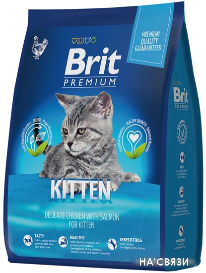 

Сухой корм для кошек Brit Premium Cat Kitten с курицей 2 кг