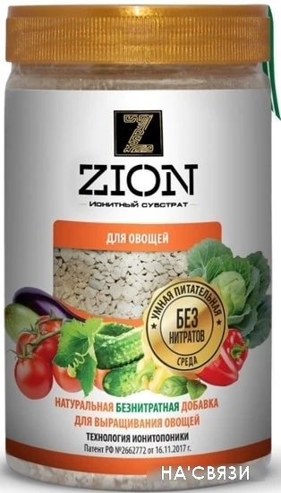 Субстрат Zion для овощей (полимерный контейнер, 700 г)
