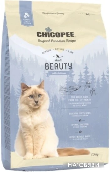 Корм для кошек Chicopee CNL Beauty 1.5 кг