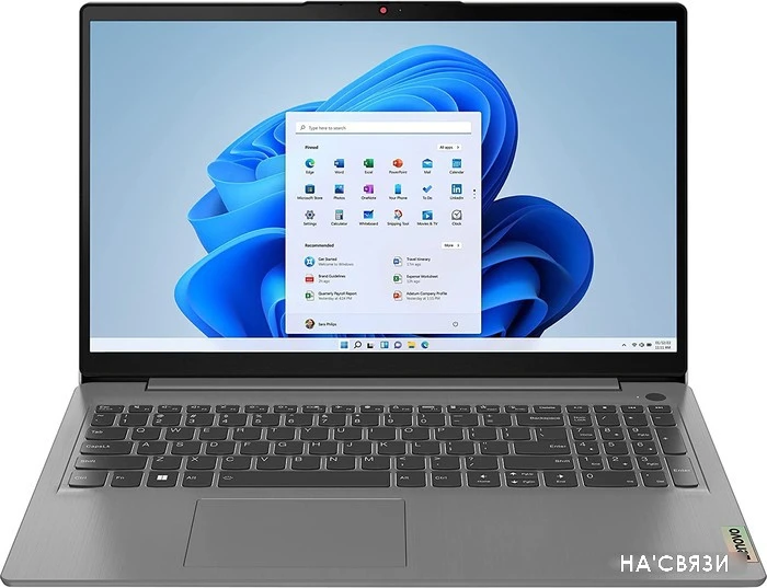 Ноутбук Lenovo IdeaPad 3 15IAU7 82RK3NSTRU в интернет-магазине НА'СВЯЗИ