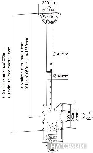 

Кронштейн Arm Media LCD-1600